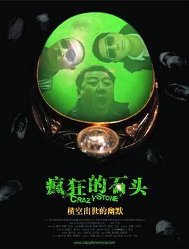 国产成人精品日本亚洲专区6
